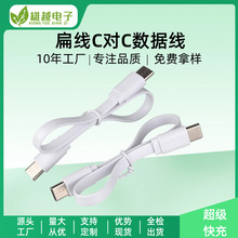 �S��ֱ��Type-C��Type-C���� 5оȫ�����W��⾀�p�^type-c��侀