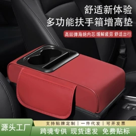 扶手箱垫;头枕;车载充气床