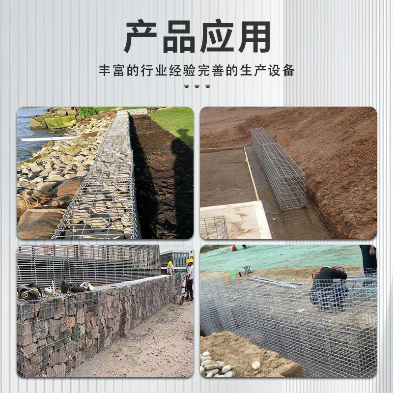 挡墙笼石笼网铁丝钢筋景观电焊装饰公园热镀锌石笼网防爆铅丝可选