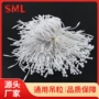 一次性定制吊牌吊粒绳子