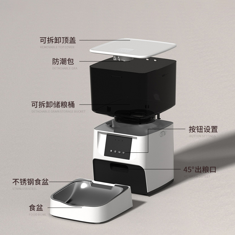 新升级智能宠物喂食器小型犬自动投食机定时定量猫狗粮投喂器4L