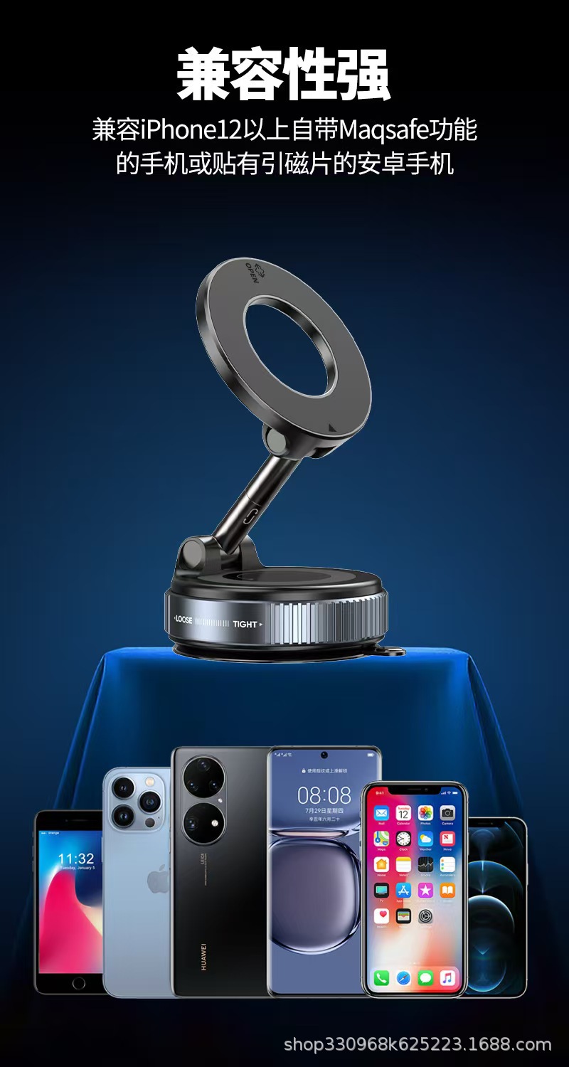 Hot-Selling Magnetic Holder, Vacuum Magnetic Holder, Rotating Storage Phone Holder, Silicone Large Suction Cup Car Mount