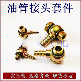 ���͹ܽ��^�׼����^Һ��ܛ�ܽ��^�͉��A�򁆴�������ܲ�ܽ��^