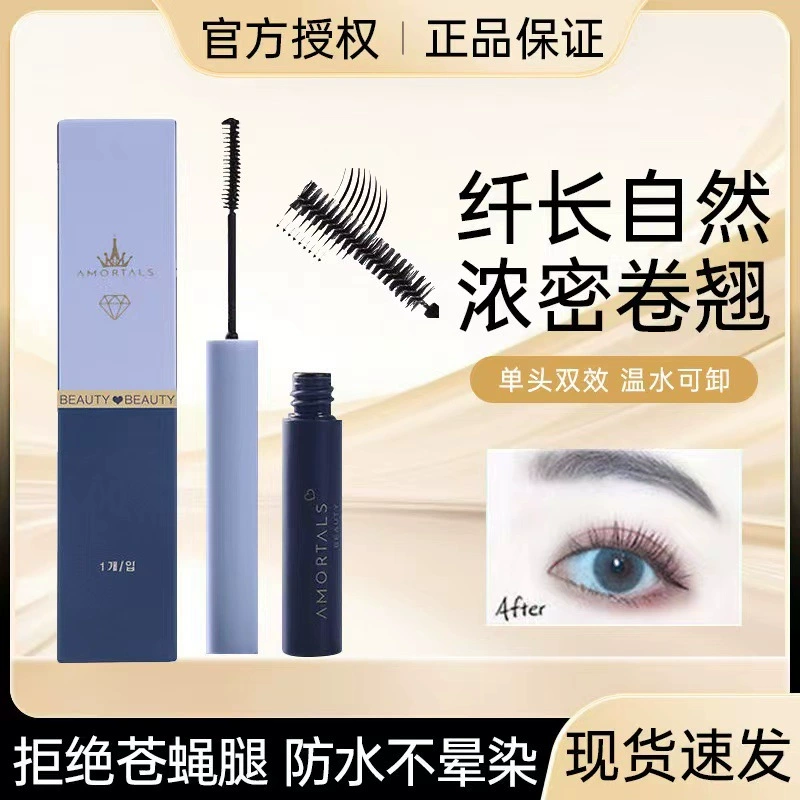 Lengthening dense curling waterproof three dimensional mascara, no smudge