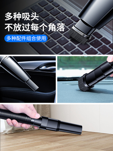Portable wireless car vacuum cleaner ultra-powerful 12v wet and dry household usb handheld small vacuum cleaner