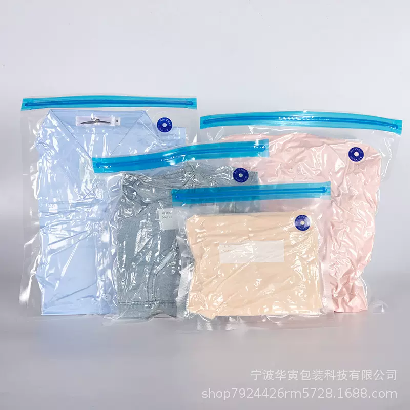跨境警告语真空拉链袋服装包装袋透明警示语自封袋衣服t恤拉链袋