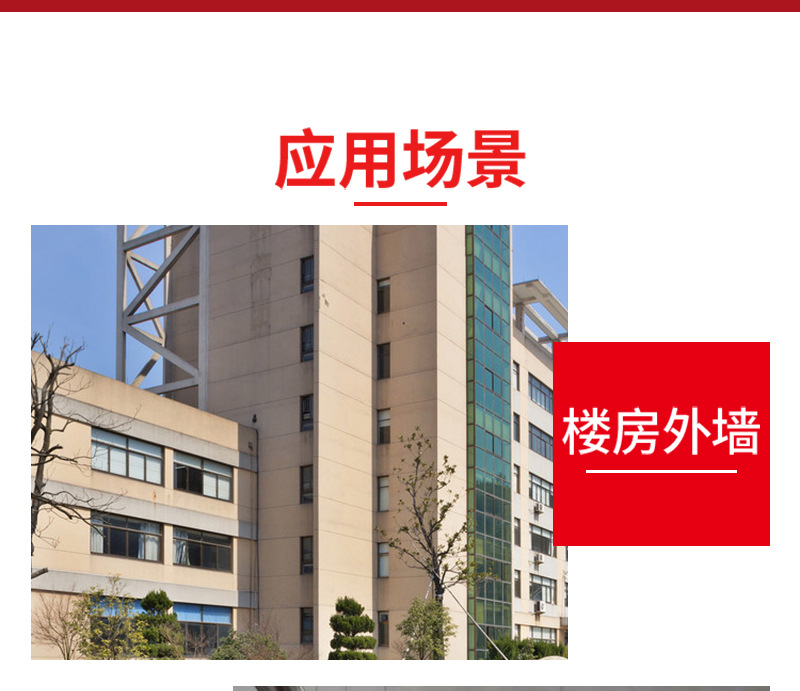 详情_10.jpg