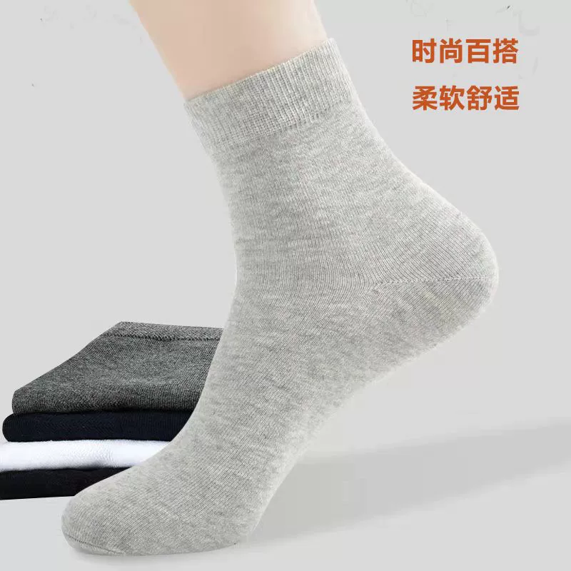 Мужские носки короткие — тонкие дышащие, обеззараживающие, one size, впитывающие влагу цвета
