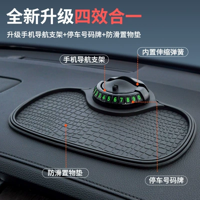 center console PVC mat – Anti-slip mat