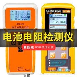 电烙铁;焊丝;焊膏