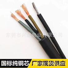 �S��ֱ�NRVVG6-16о *1.5mm+1G���C��|�� 䓽z�~о��ɫ�A��|