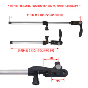 Travel Trailer Window Support Rod, Acrylic Push-Out Window Diagonal Support Rod, Rv Window Support Rod Accessories, Universal Accessories