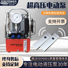 千斤顶;液压泵;其他液压工具