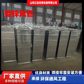 通风机;风管;调节阀