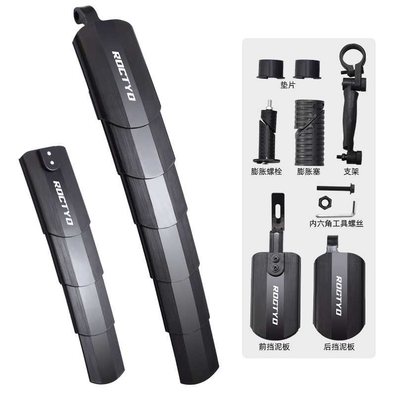 Bicicleta guardabarros para bicicleta de montaña guardabarros telescópicos para ruedas delanteras y traseras para barro plegable para bicicletas guardabarros portátiles para lluvia