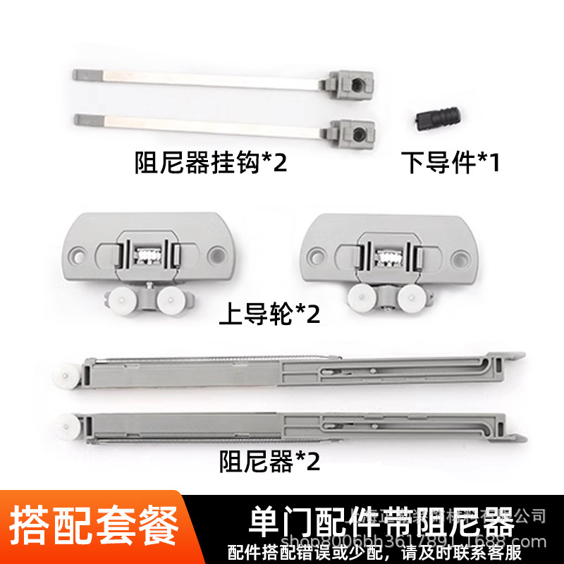 キャビネット下部レールなし、組み込みキャビネットドア、スライドドアレール、軽量キャビネット引き戸、双方向緩衝ダンピングハードウェアアクセサリ|undefined