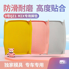 �m�þ�̖늄�܇qz1mix���z�_�|��ˮ�x���ֺ�ҕ�R�b����С���