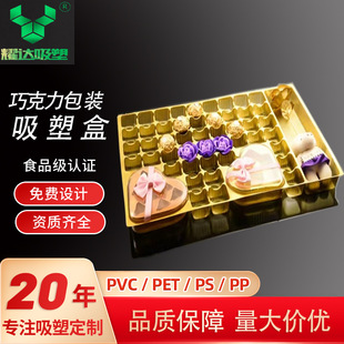 48�w�ɿ������ܰ��bɸ��cʳƷ�бP pvc�ɿ��������бP�������l
