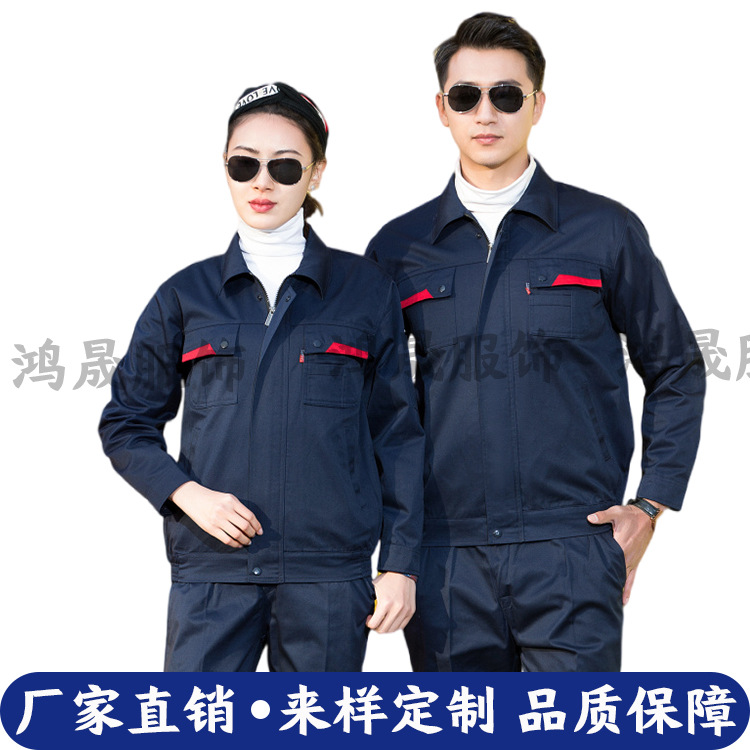 Spring and Autumn Anti-Static Work Clothes Set Long-Sleeved Chemical Plant Gas Station Electrician Clothes Wear-Resistant Labor Protection Clothes Work Clothes for Men