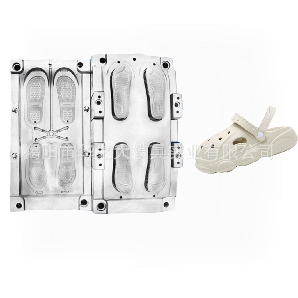中国专业厂家批发新款价格实惠热卖款式来样生产eva拖鞋优质模具