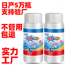 ܵͨ110 RͰˮͨ N©坍ܽ