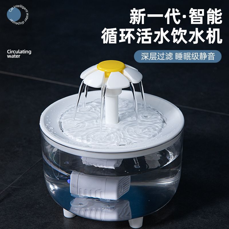 Cat Water Dispenser, Mobile Silent Pet Cat Drinking Water Artifact, Water Feeder, Automatic Circulation, Water Separation and Power Off Cat Water Dispenser, Mobile Silent Pet Cat Drinking Water Artifact, Water Feeder, Automatic Circulation, Water Separation and Power Off