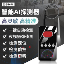 S698�t�⾀�z���^̽�y�x�Ƶ��͵�ķ��Q���O �o����̖GPS̽�y��