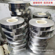 �늳ؽM18650����懎��Ƭ32650�c��Ƭ����ƬSPCC��䓎�