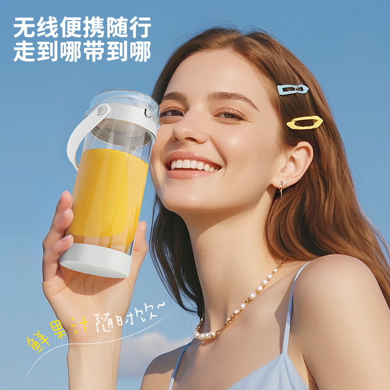 国境を越えた工場直販多機能ジューサーポータブル家庭用ジュースマシンワイヤレス小型ミニ電動ジューサー|undefined