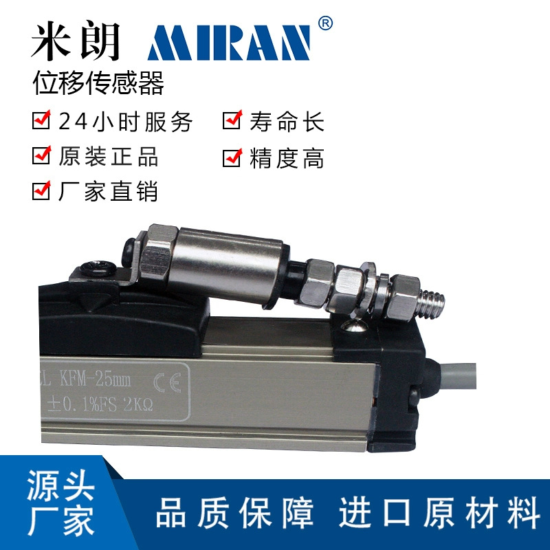 ����KFM-50 100 150 225΢�ͻ���ʽλ�ƴ������߾��ȵ��ӳߵ����