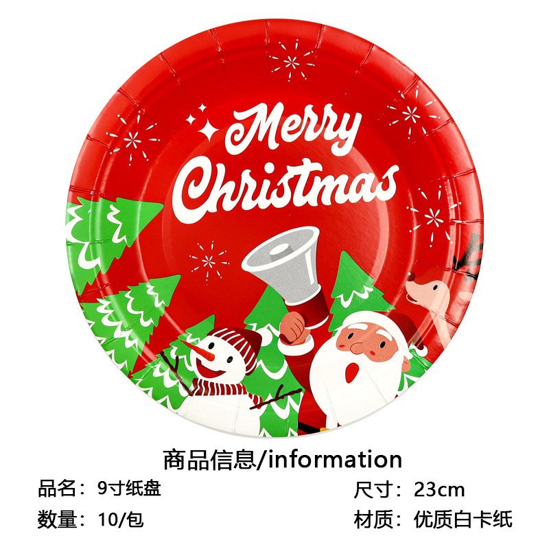 9 인치 종이 트레이 3