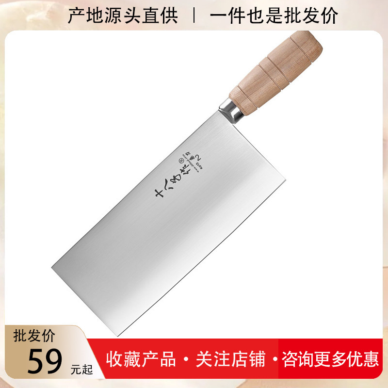 18-piece kitchen knife chef special forging Mulberry knife sharp stainless steel slice meat slicer Yangjiang knife