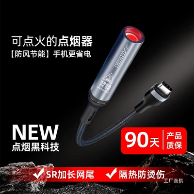 Siqaret yandırıcısı – on the Plane USB Lighter