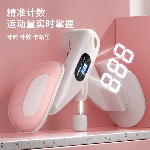 Postpartum pelvic floor muscle trainer, thin and beautiful leg device, multi-functional leg and fat burning clip, beautiful leg exerciser, adjustable strength