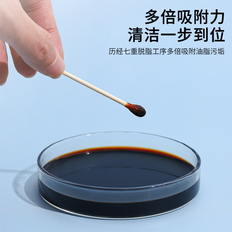 二重使い捨て綿棒耳抜き綿棒綿棒化粧を落として化粧します。|undefined