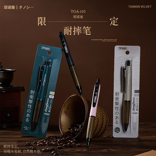 TANOOCI���Z���G̴ľ���ԹP0.5mm����ľ�|�P����ˤ혻��W���k����