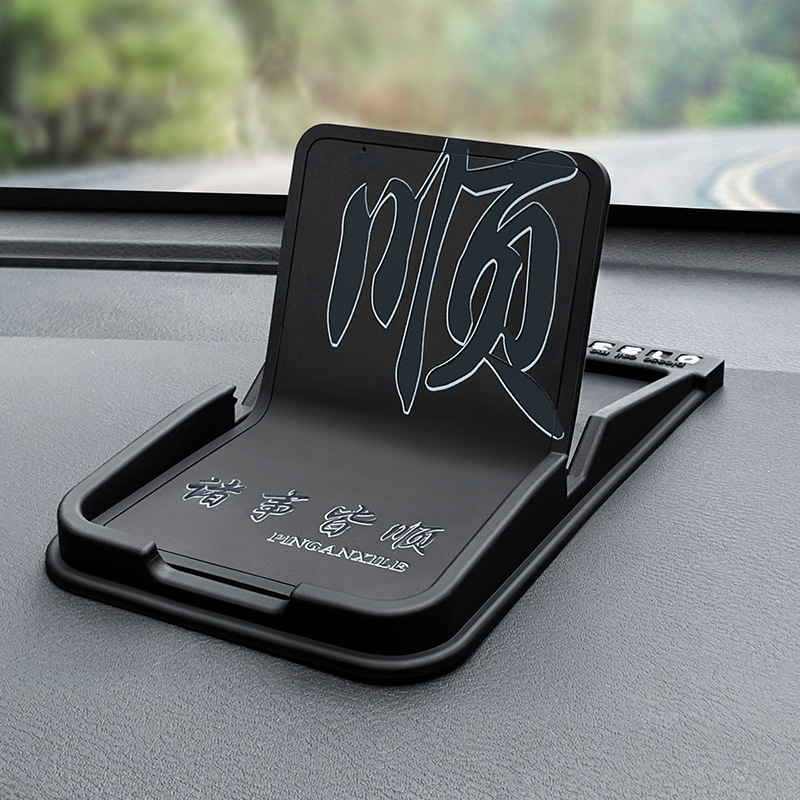 Car Phone: Fánghuá diàn Car phone holder - teal