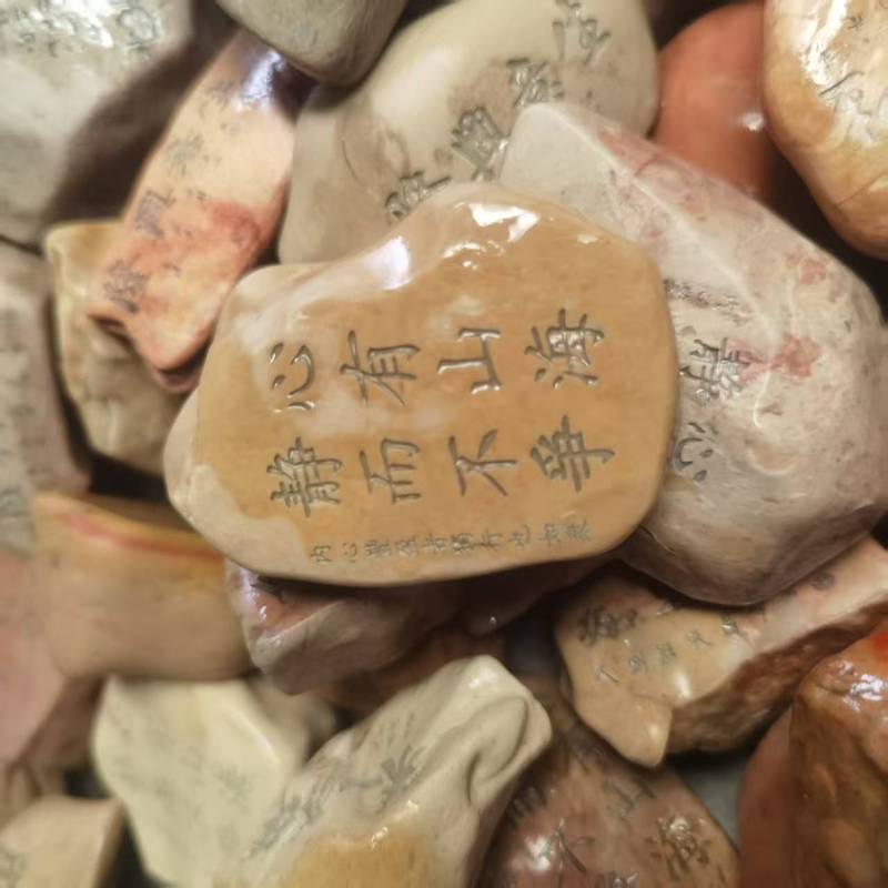 天然戈壁石原石头刻字真石雕刻桌面花盆鱼缸造景摆件工艺礼品批发|undefined