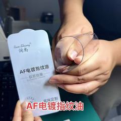 iPhone16promaxAF信越電気メッキ指紋オイルフルスクリーン携帯電話フィルム携帯電話強化フィルム卸売に適しています
