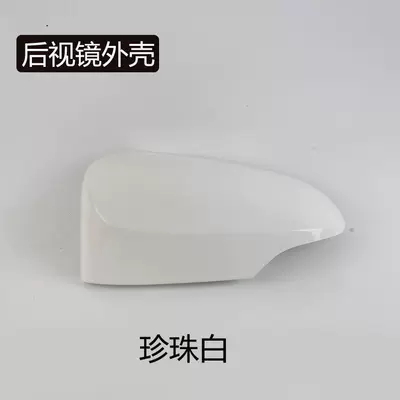 Suitable for Toyota Camry Rearview Mirror Housing, Reversing Mirror Cover, Turn Signal Reflector, Left and Right, 2012 to 2017 (Rear mirror/rearview mirror assembly) - 2012-to-2017-seventh-generation-camryleftmain-driver-rearview-mirror-housing-pearl-white