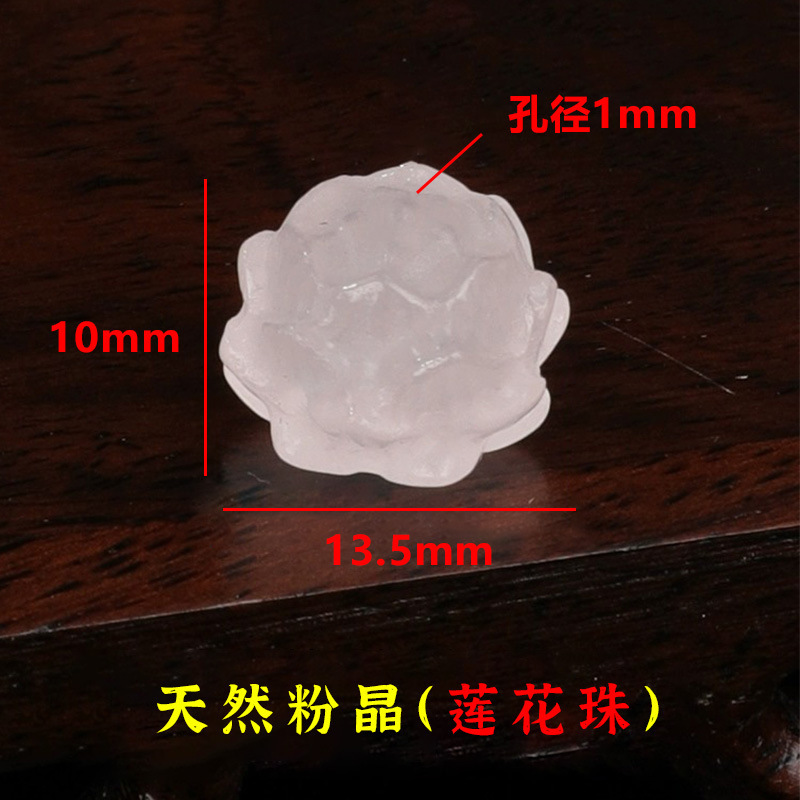 陆天然白水晶吊坠挂件元宝葫芦diy手链项链手串小滴溜配饰配件|undefined