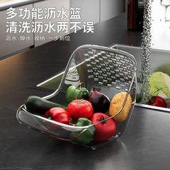 [特許] 新しい多機能キッチン家庭用野菜洗いバスケット透明フルーツバスケット排水バスケット