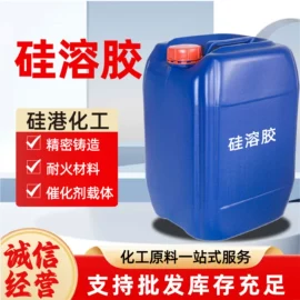 纺织柔软剂;消泡剂;脱模剂