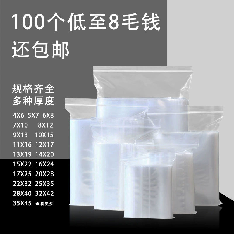 Мешок с застежкой-молнией из полиэтилена, оптовая продажа, прозрачный костный мешок, полиэтиленовый пакет для пищевых продуктов, утолщенный герметичный мешок, упаковочный мешок для сухих товаров
