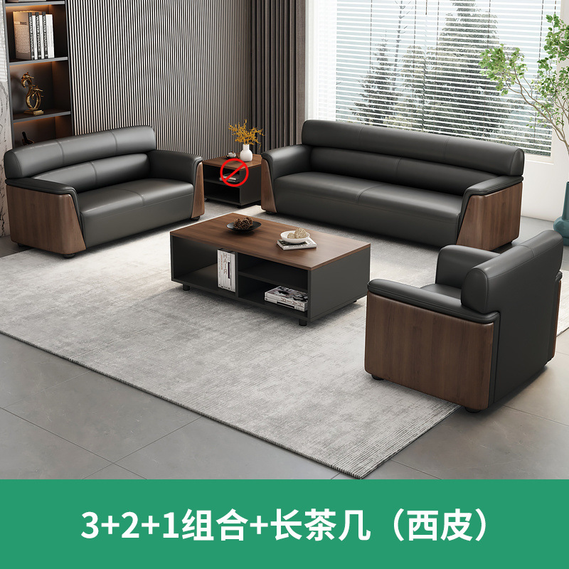 3+2+1+ 롱 커피 테이블 조합 (나노시피)