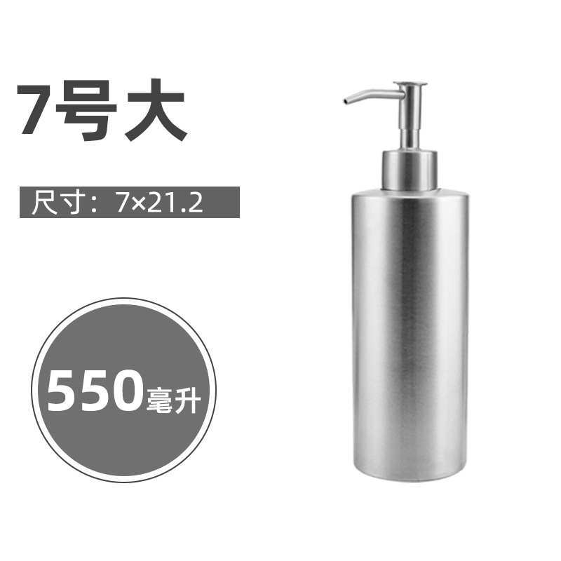 304ステンレススポット多容量台置き円柱ローションボトル入浴露瓶石鹸ディスペンサー手洗いボトル|undefined