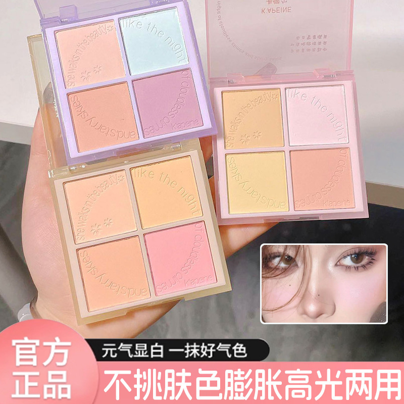 Makeup Capel Embrace Four Seasons Four-Color Blush Vitality Girl Peach Milk Apricot Matte Eyeshadow Rouge All-In-One Palette Makeup Capel Embrace Four Seasons Four-Color Blush Vitality Girl Peach Milk Apricot Matte Eyeshadow Rouge All-In-One Palette