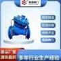 缓闭耐磨损dy30ax-16c不锈钢止回阀