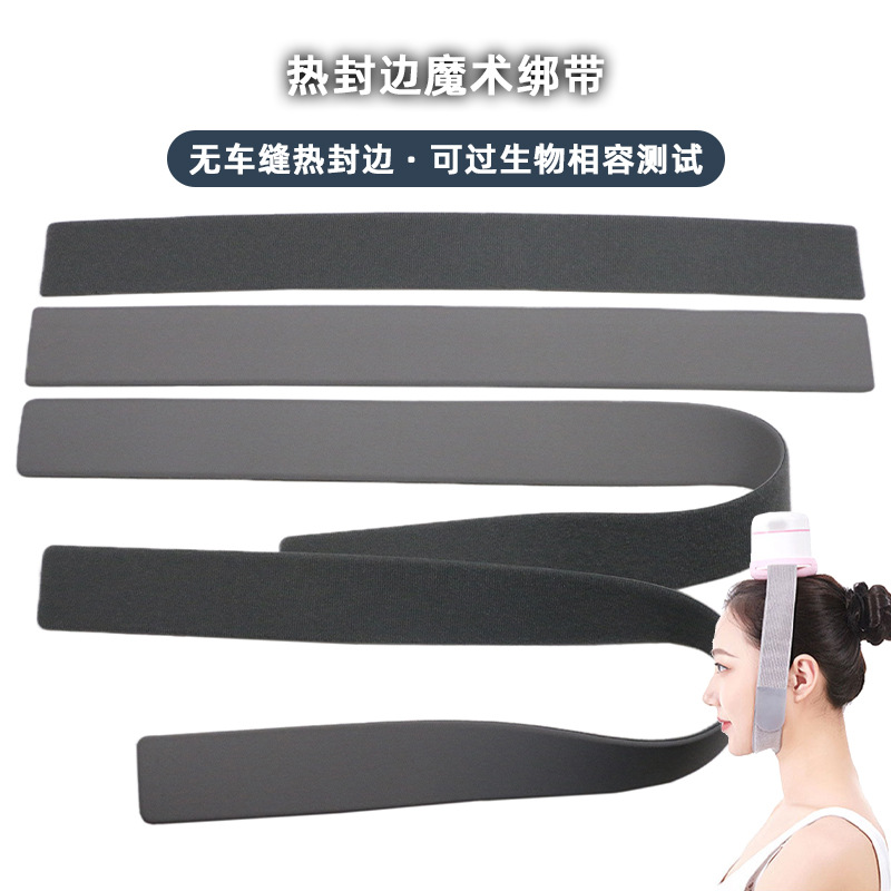 源厂供应无车缝热封边舒适透气粘扣魔术绑带可用于护具、智能腕带