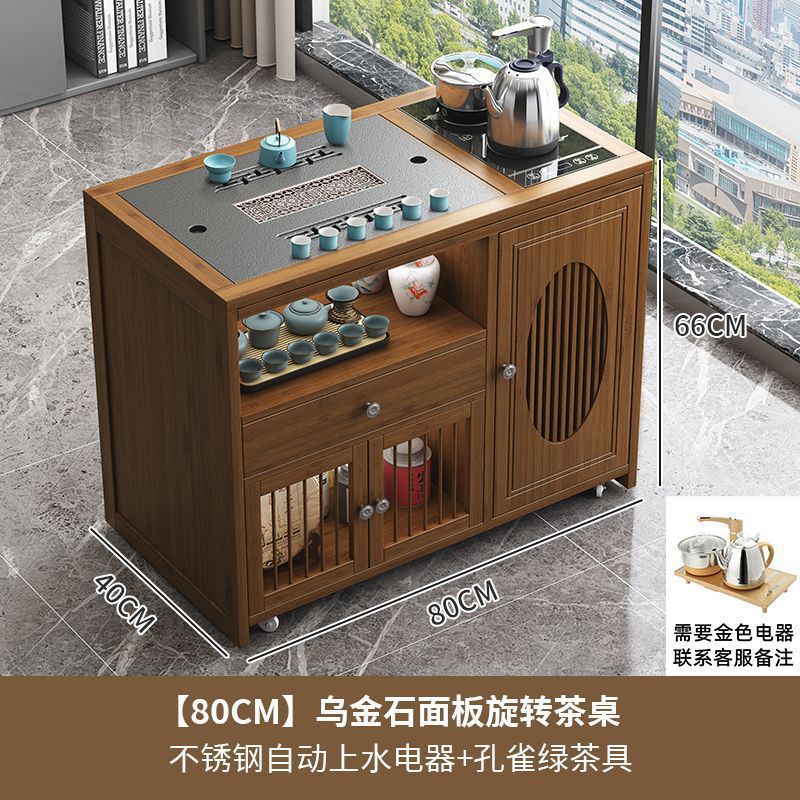 新中式移动茶台小茶桌家用茶车带轮阳台茶几客厅烧水壶一体茶水柜|undefined